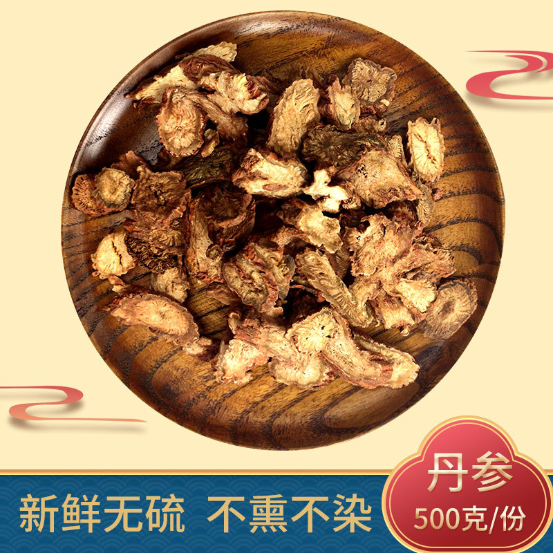 【五味子籽】-五味子籽厂家,品牌,图片,热帖-阿里巴巴