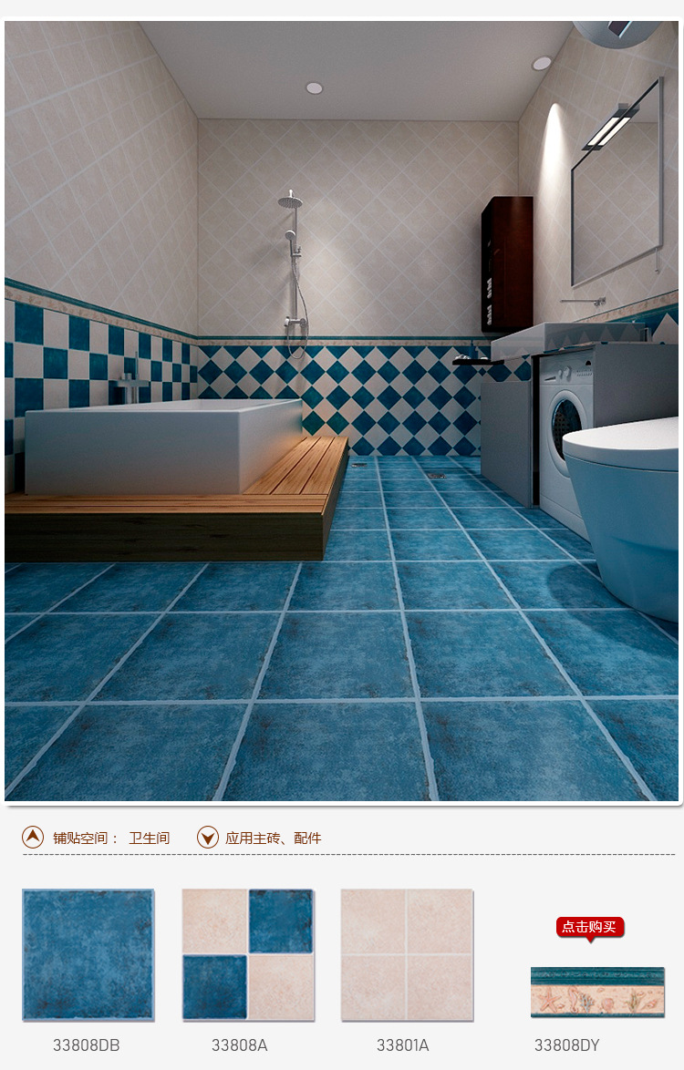 美式田园瓷砖 卫生间浴室防滑耐磨地砖30x30厕所厨房复古墙砖蓝色