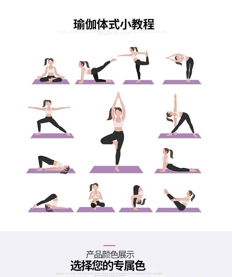 室内运动健身垫仰仰卧起坐垫健身垫lbdm794加厚瑜伽垫
