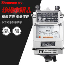 金川兆欧表绝缘电阻测试仪ZC-7/ZC11D-10铝壳ZC25-3/4 500V/1000V