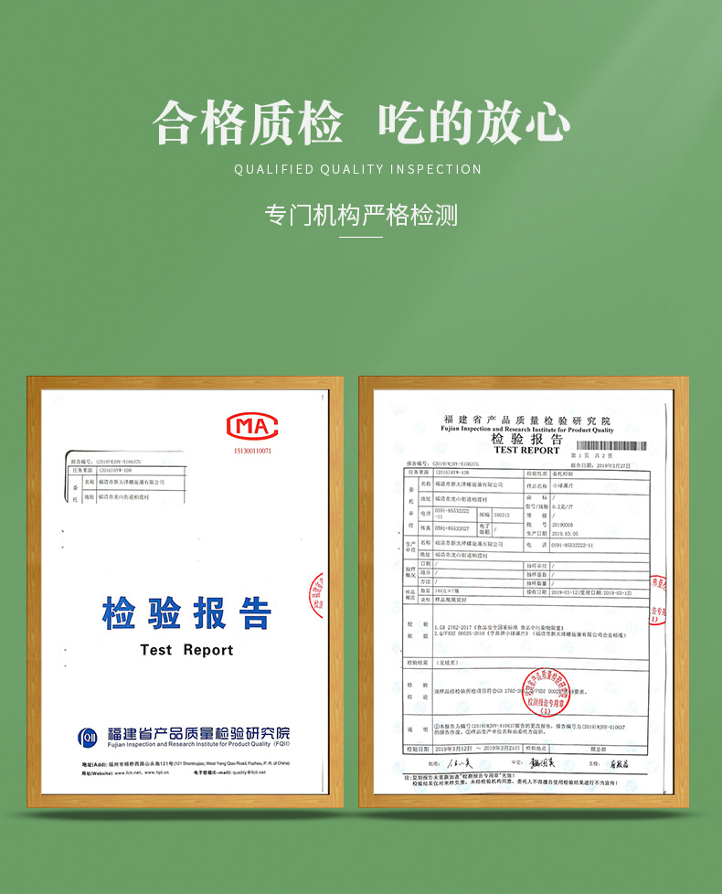 新大泽宇昌牌小球藻片免疫力保健食品送长辈礼品专卖店健字号