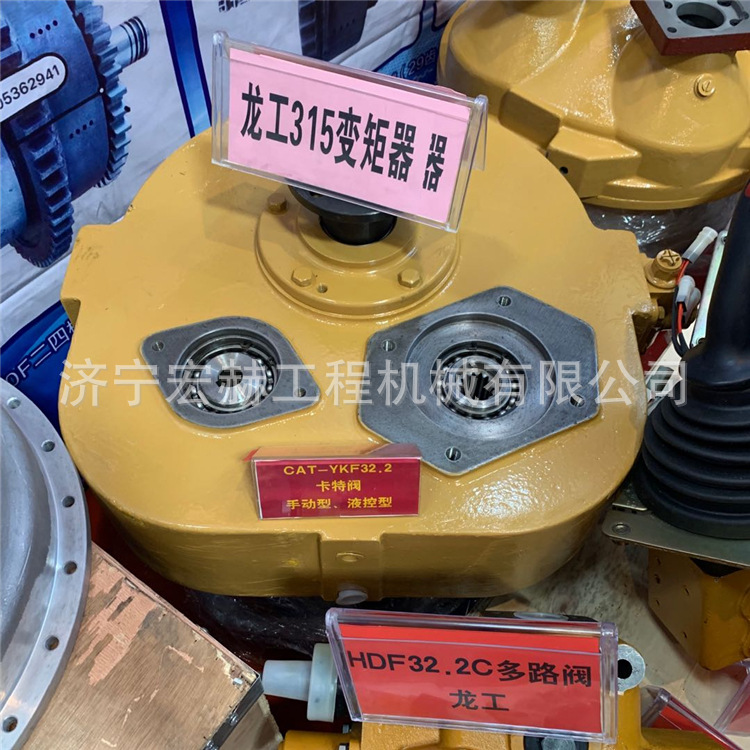 龙工50装载机差速器 主传动 盆角齿 轮边减速器 行星架 摆动支架