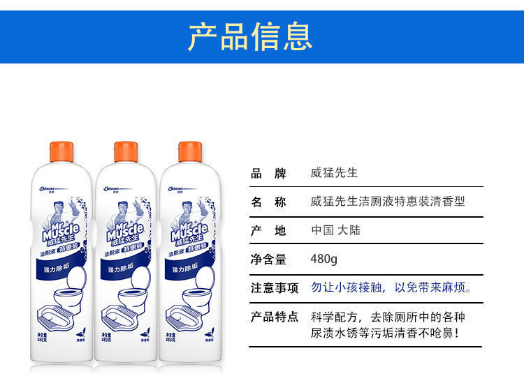 洁厕液 产品年龄分类 成人袜 品牌 其他 面料名称 洁厕液 主面料成分