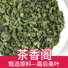 产地货源桑叶 散装批发桑叶茶 桑叶颗粒茶批发 色泽好量大从优