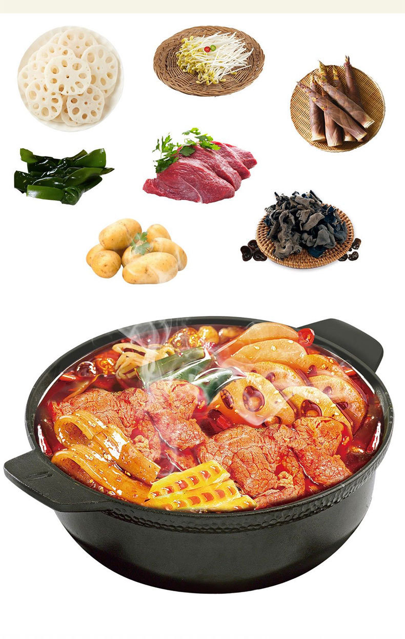 新品火锅 (7).jpg