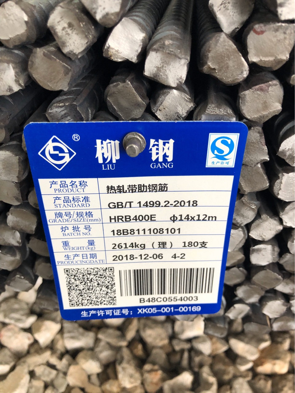 广西柳钢螺纹钢 抗震螺纹钢 hrb400e三级螺纹钢抗震盘螺高线10 12