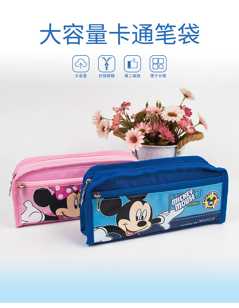 迪士尼冰雪奇缘笔袋小学生学习文具变形金刚米奇艾莎大容量铅笔袋