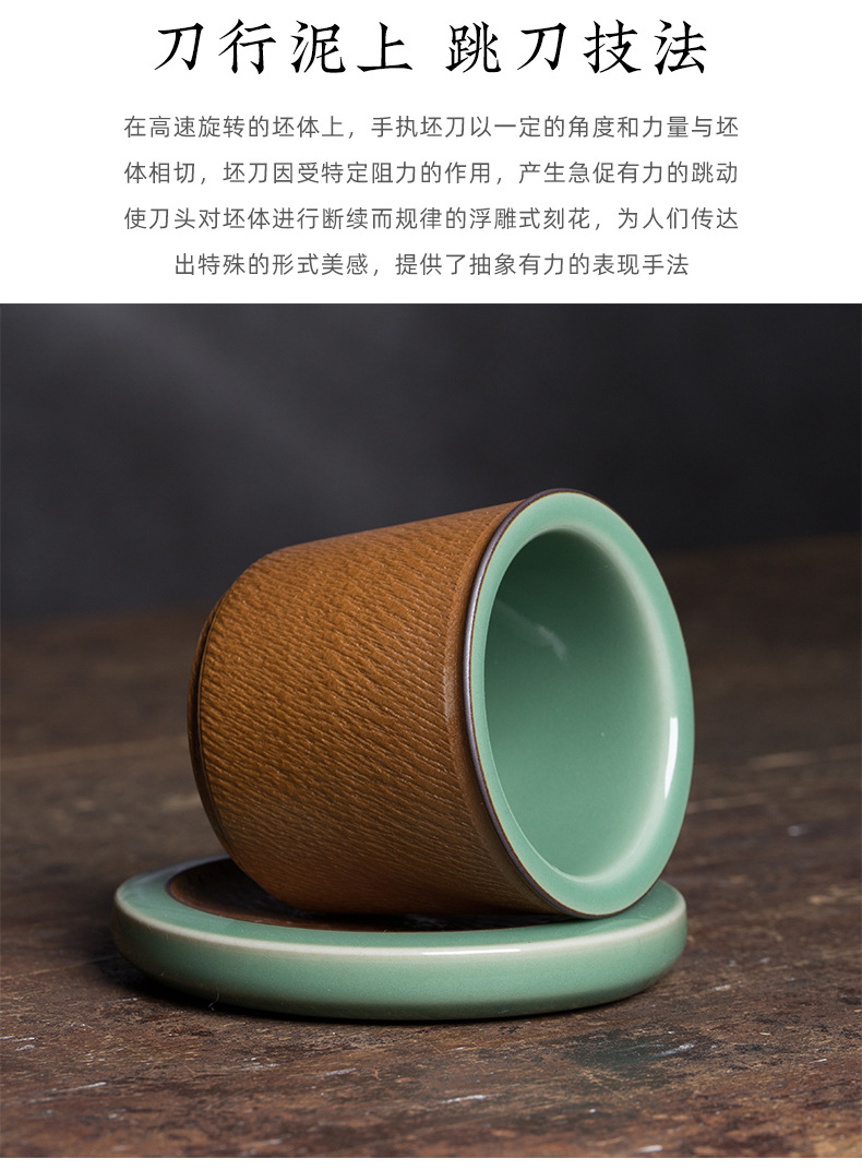 龙泉青瓷 主人杯单杯跳刀陶瓷手工品茗杯中式茶盏 青年艺术师手作