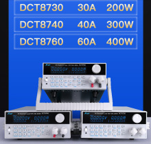 程控直流电子负载仪电池容量内阻测试仪不凡DCT8740/300W/150V40A