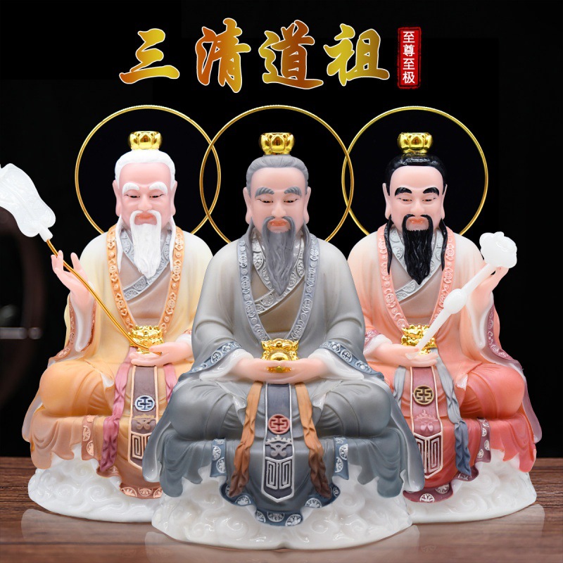 汉白玉三清道祖神像灵宝天尊像太上老君神像元始天尊神像供奉摆件