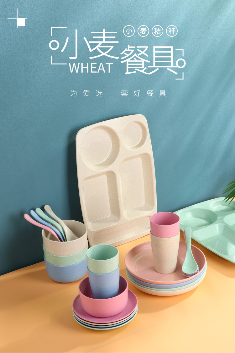 家用塑料餐具套装塑料碗筷碟勺叉小麦秸秆材质食用级工厂批发分销-阿