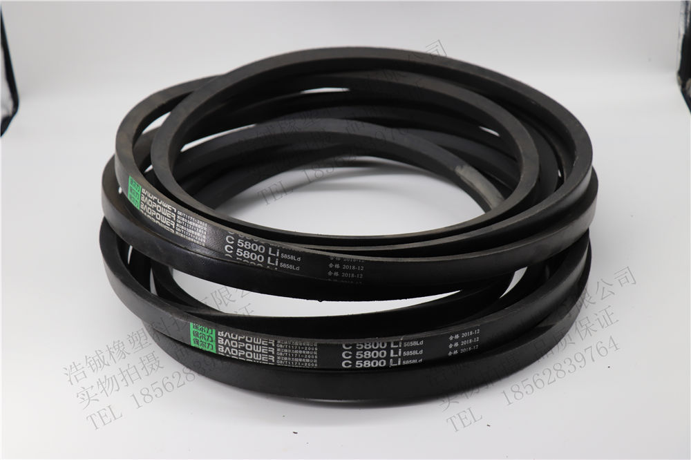 保尔力三角带传动带c7000 c7100 c7200 c7300 c7400 c7500 c7518