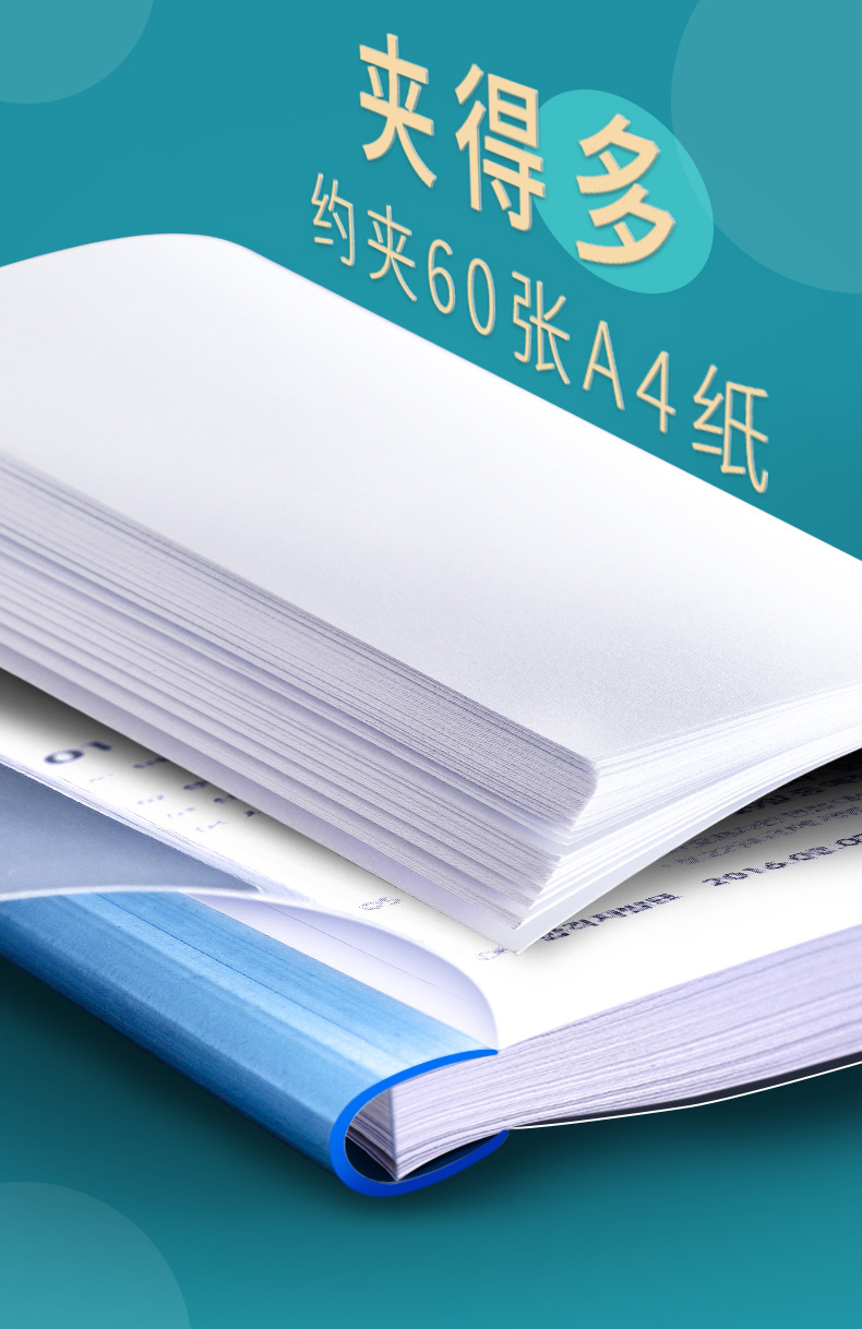 a4拉杆夹加厚大容量文件夹透明插页抽杆夹学生文具用品资料夹水滴