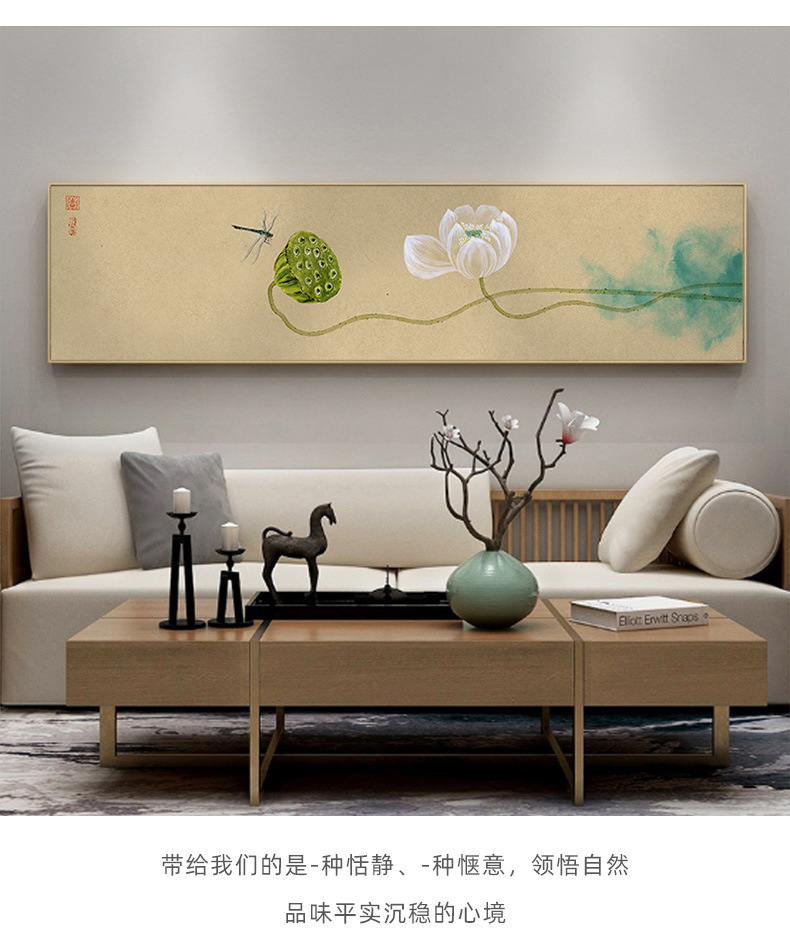 新中式客厅装饰画茶室禅意水墨壁画沙发背景墙横幅字画简约花鸟画