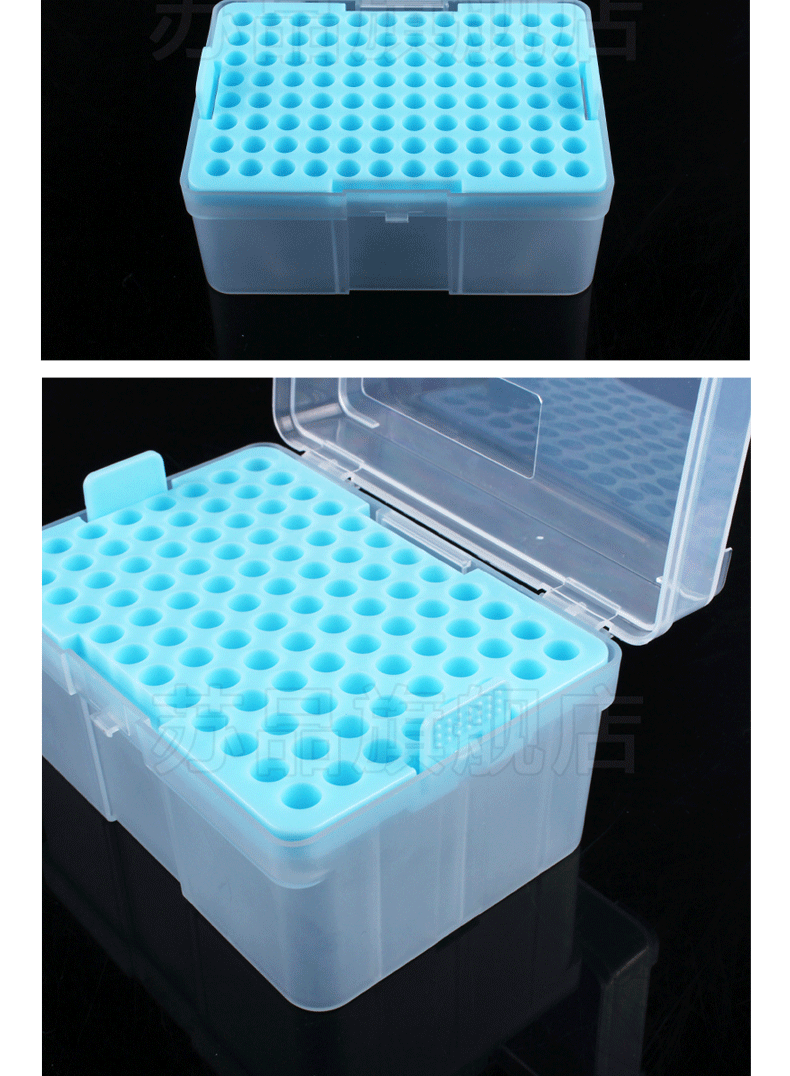 新款塑料移液器吸头盒tip头盒 200ul 96孔加样枪头盒 多用吸头盒