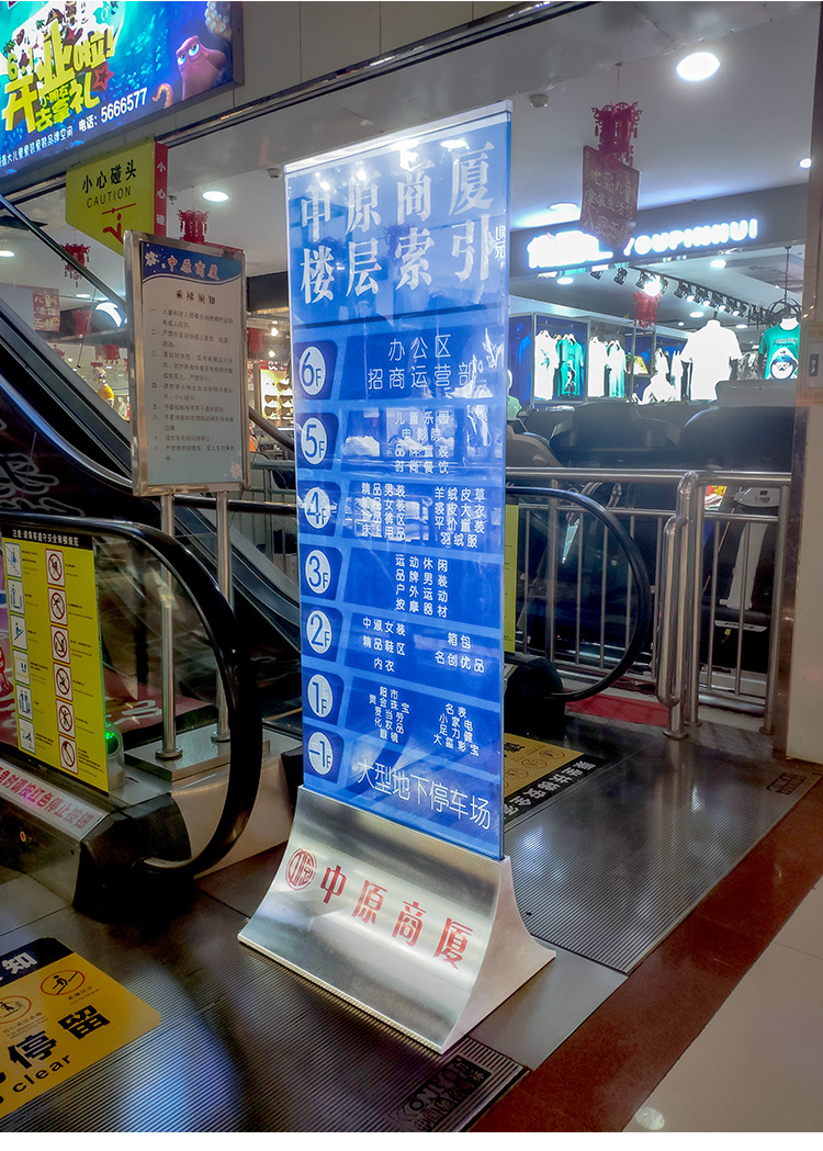 不锈钢商场玻璃指示牌立式落地式海报架双面广告导视牌展示架水牌