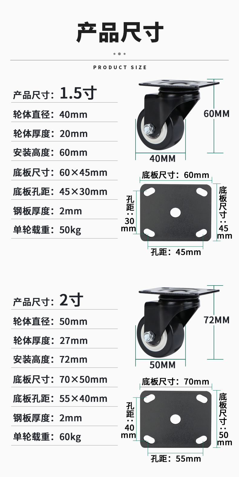 5寸家具万向轮带刹车办公椅静音2寸3寸金钻轮黑色脚轮
