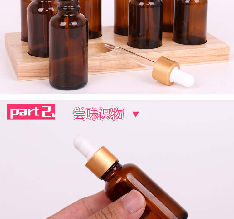 蒙氏教具蒙台梭利教具味觉瓶益智早教特梭利教具蒙氏教具味觉瓶