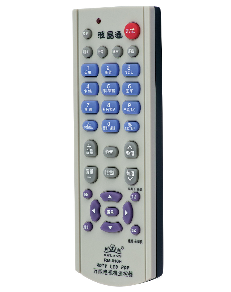 科朗液晶电视遥控器rm-010h通用大部分品牌电视 厂家直销广州发货