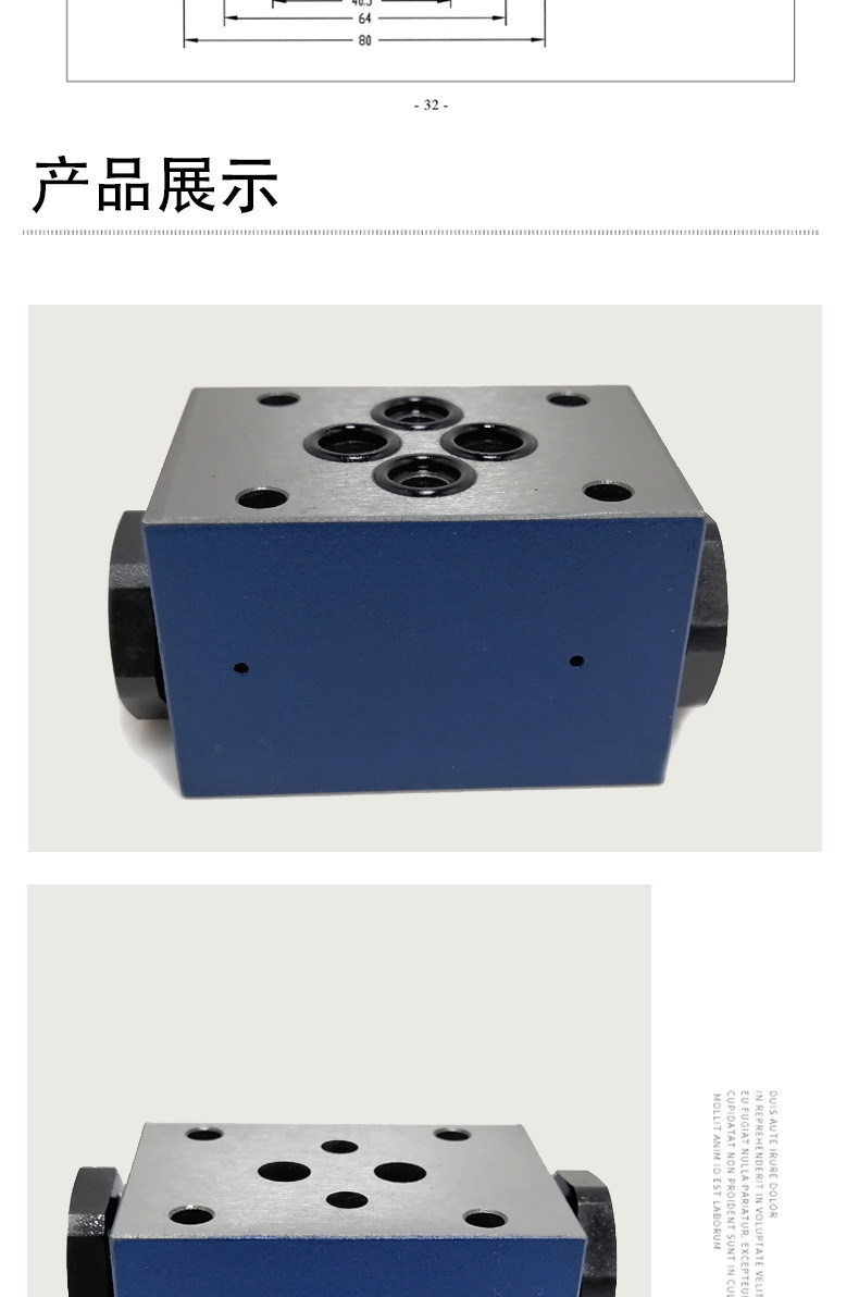 厂家供应z2s6型叠压式液控单向阀六通叠加液控单向阀支持定制批发