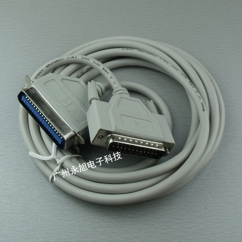 打印机并口线 老式打印机数据线 lpt打印线 25针对36连接线加长