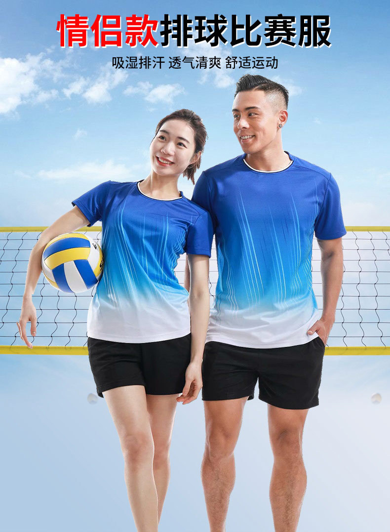 速干排球服套装男女短袖气排球比赛服夏排球衣队服训练服一件代发