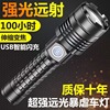 Cross border Flashlight outdoors led Flashlight P50 charge Zoom Mini Strong light Flashlight Manufactor p70 Cross border Flashlight outdoors led Flashlight P50 charge Zoom Mini Strong light Flashlight Manufactor p70