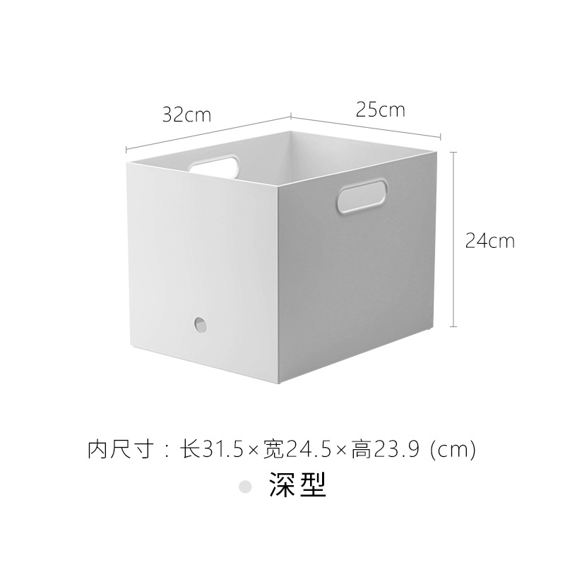 SHIMOYAMA Plastic Storage Box Household Sundries Finishing Box Cabinet Storage Box Desktop File Box Cosmetics Storage Box