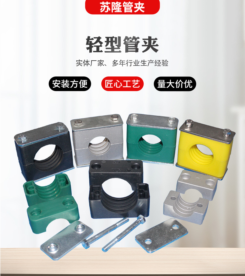 生产西德福/黎明 tlpg3轻型塑料管夹 液压管卡 油管管夹