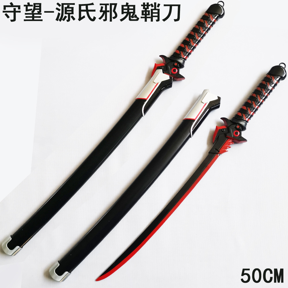 海贼王兵器索隆罗火影佐助草雉剑死神源氏鞘刀合金武器