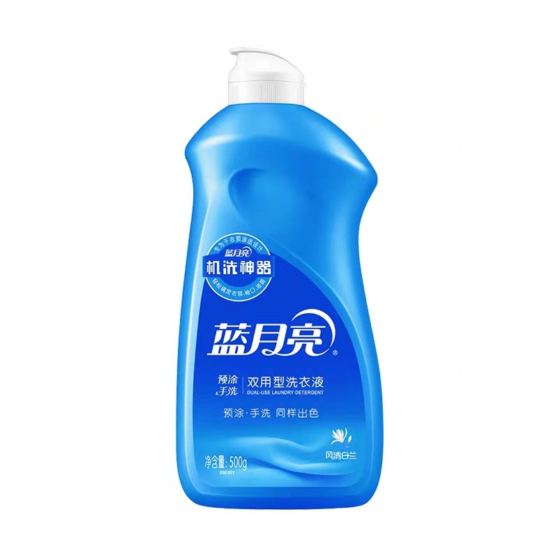 Blue Moon Laundry Detergent 500G White Blue Dual-Purpose Laundry Detergent 3 Bottles Genuine Manufacturers Blue Moon