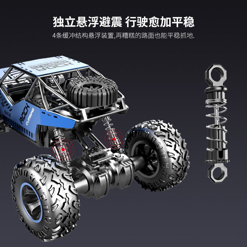 Cross-Border 1:16 Alloy Rock Crawler Mountain Bigfoot Anti-Fall Four-Wheel Drive Remote Control Car Toy Model Light off-Road Vehicle