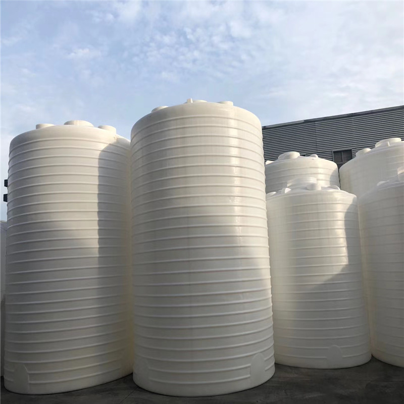 富航大型40吨pe塑料桶四十吨40立方一体塑料储罐 圆形塑料水箱