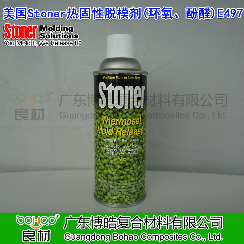 美國正品進口STONER熱固性模具脫模劑E497 環氧/酚醛樹脂脫模劑 無硅模塑熱固性塑料/橡膠脫模劑 STONER脫模劑中國總代理商-2