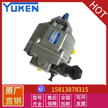 现货售AR22-FR04日本油研液压油泵yuken轴向柱塞变量泵AR16-FR01