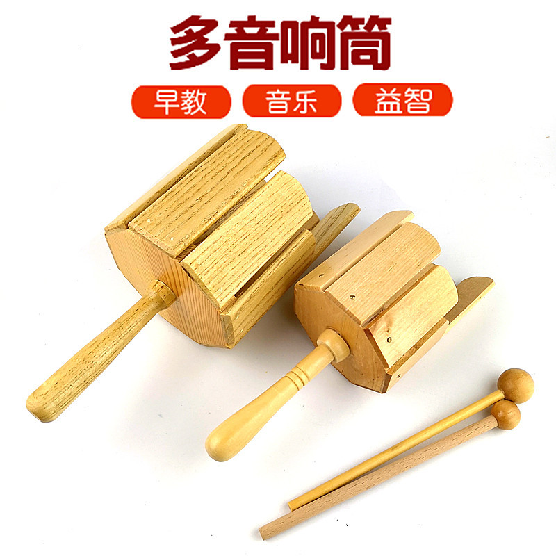 奥尔夫乐器儿童玩具乐器打击乐器幼教教具多音响筒