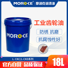 MOROKE CKC220工业中负荷齿轮油320/460/100号CKD150重负荷齿轮油