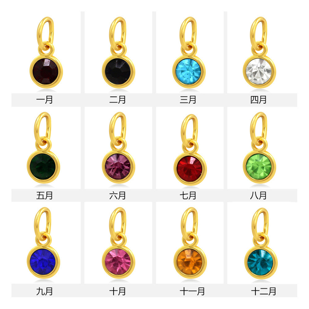 12色生辰石diy饰品配件十二月诞生石水晶玻璃吊坠12月生日石吊坠