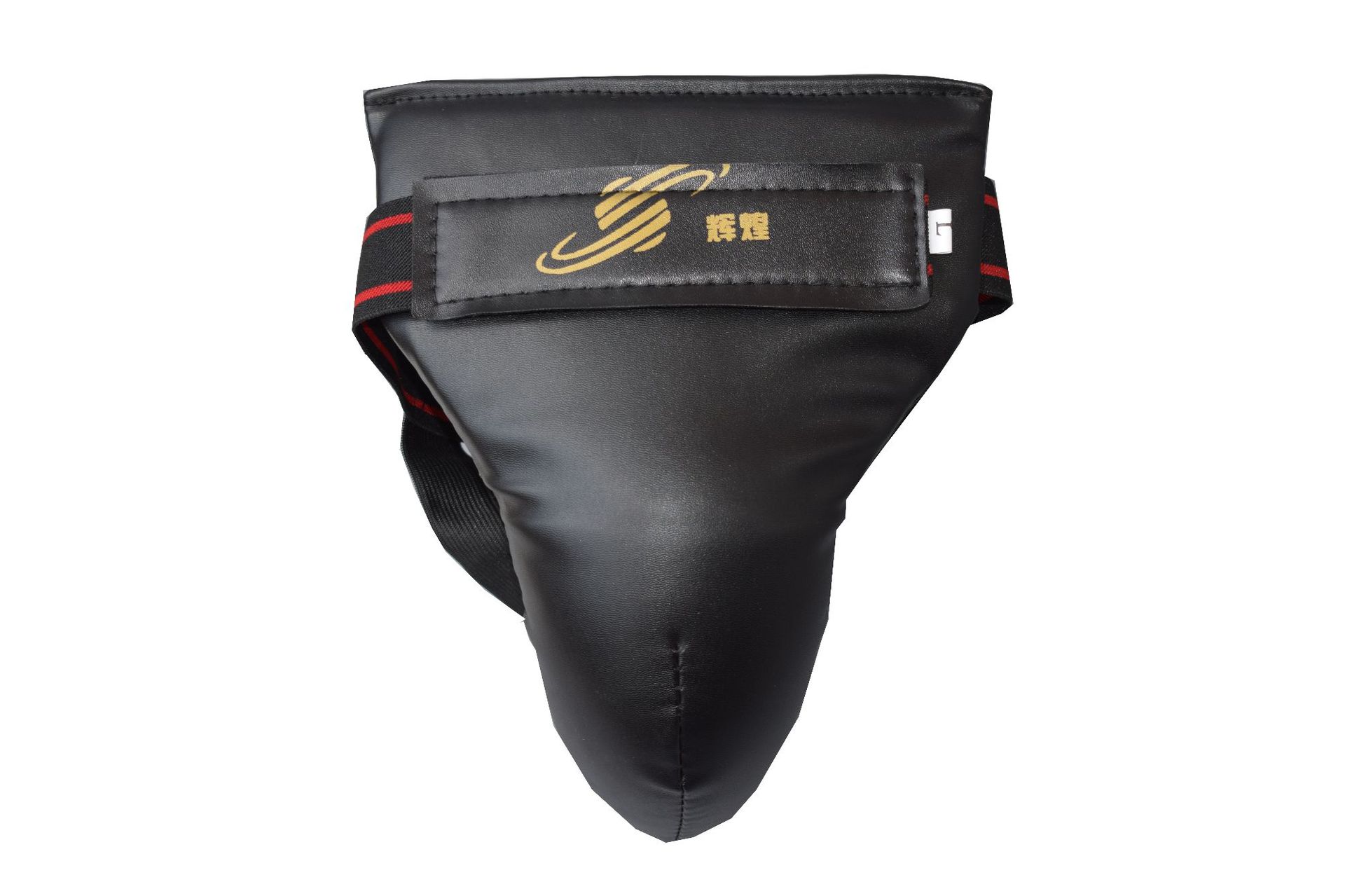 产地批发 跆拳道护具/散打护具/跆拳道护裆/护具/男式/女式护阴