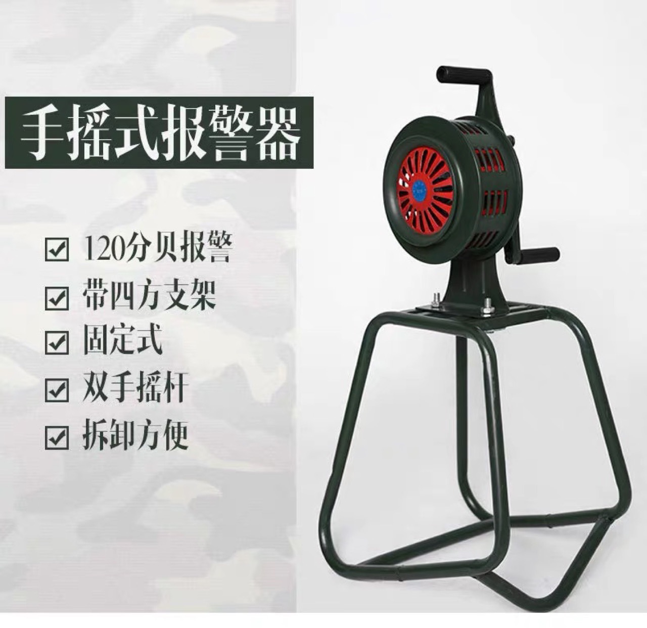 便携手持式手摇报警器sy-100固定式蜂鸣警报器sy-200a防汛用品