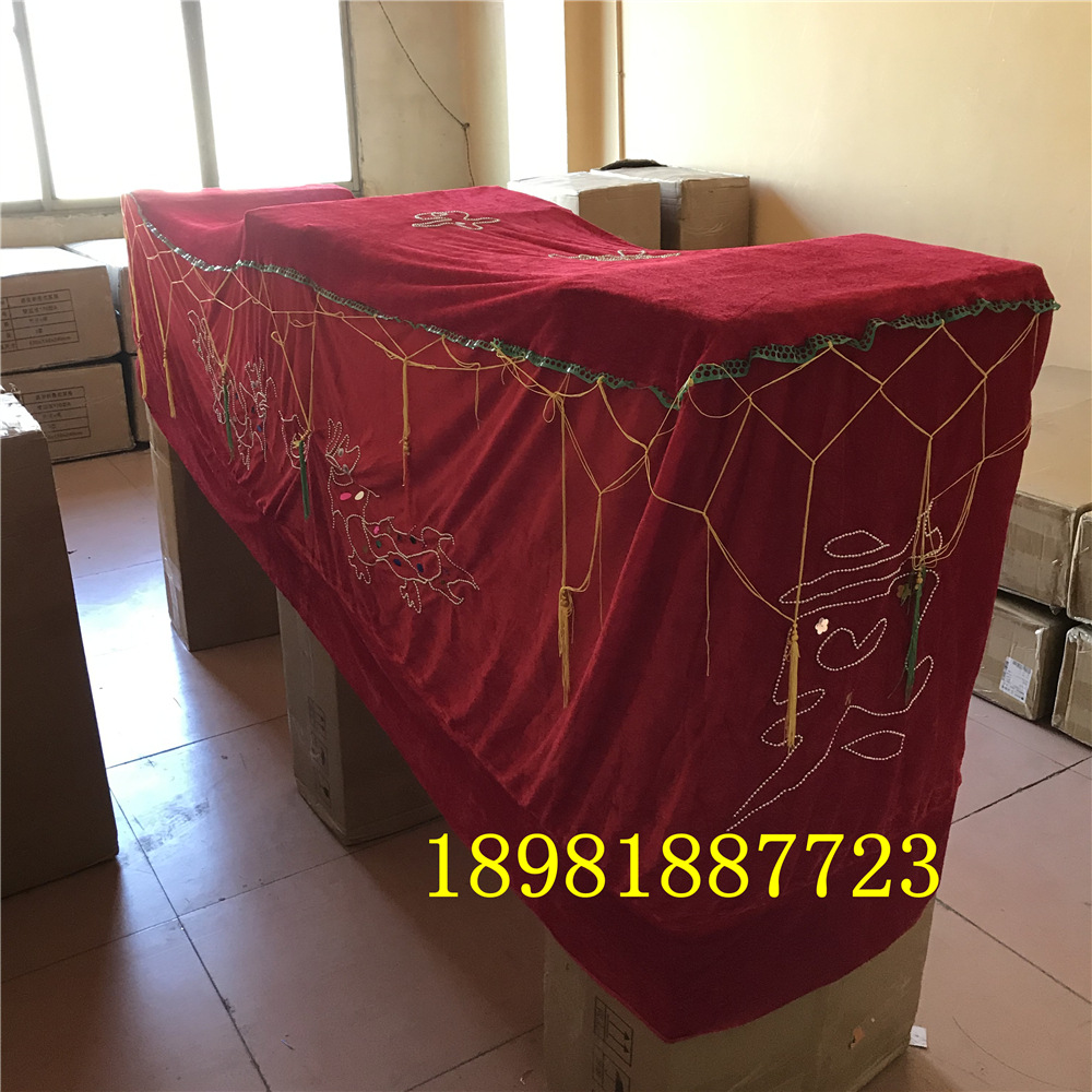 次明珠 棺罩 丧罩 卧龙 镶花 大元宝 棺材罩 棺套 殡葬 厂家 批发