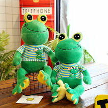 跨境新款玩具青蛙毛绒公仔儿童节创意礼品送女生青蛙王子玩偶批发