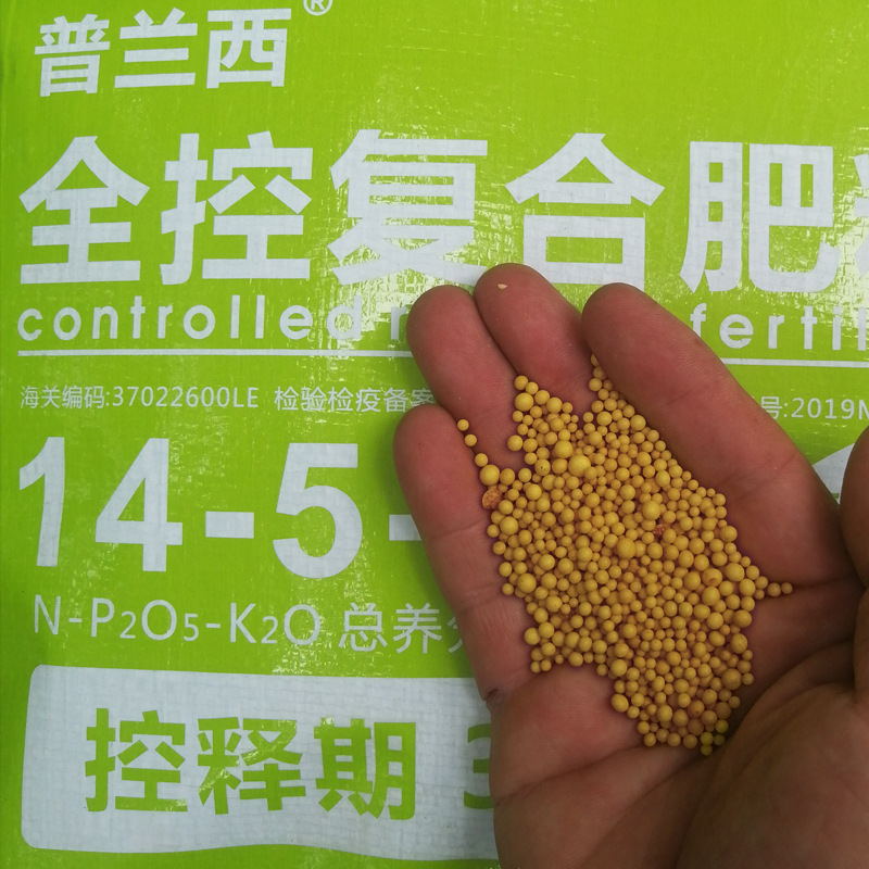 化肥农用 硫酸钾包衣15-15-15全控复合肥 生姜果树花卉专用控释肥