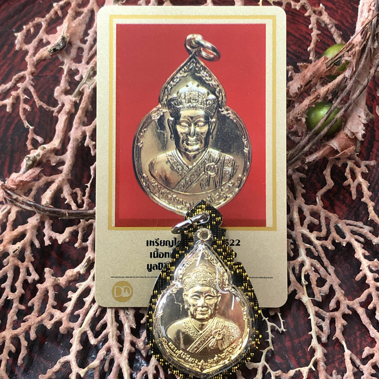 舍玛商贸正品2522龙婆多大峰祖师大号带壳ddpra卡包邮泰国佛牌