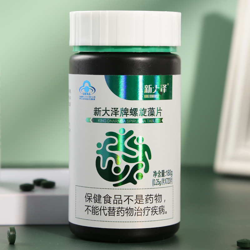 新大泽螺旋藻片保健食品专卖店健字号标准中老年口服保健品