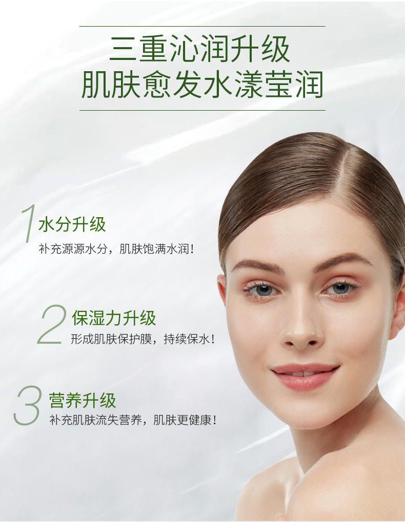 安植同款原料水娃娃保湿霜50g美容院护肤品现货批发保湿补水滋润