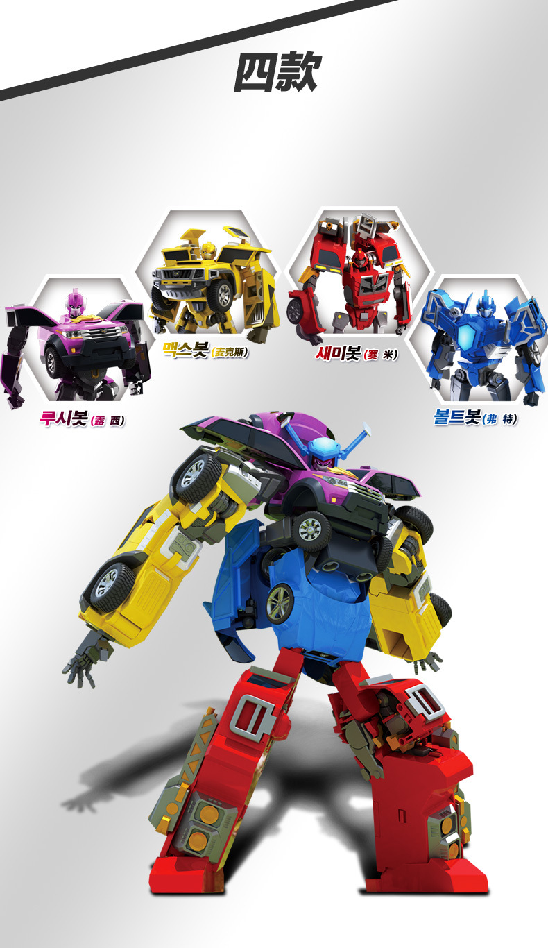 汇丰泰迷你特工队s1可动声光战士 地摊热卖货源男孩益智儿童玩具