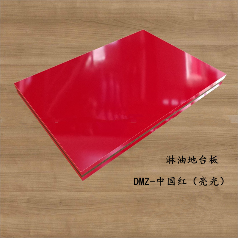 高光哑光uv板 酒红色uv板淋油板车展地台板封边开槽 烤漆板免漆板