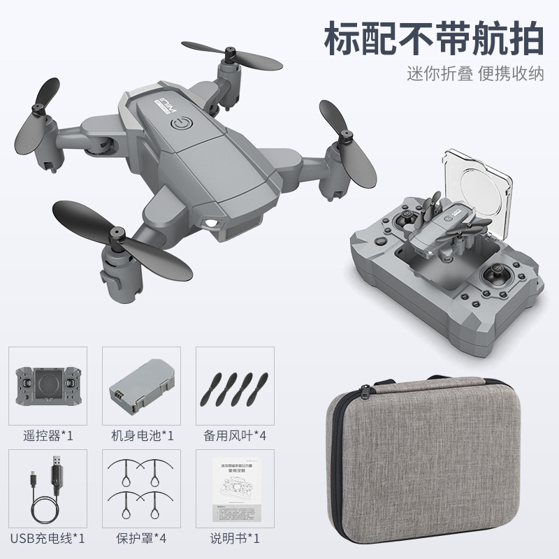 Ky905 Mini Uav Fixed Height Remote Control Aircraft Hd Aerial Photography Four-Axis Aircraft Mini Cross-Border Toys