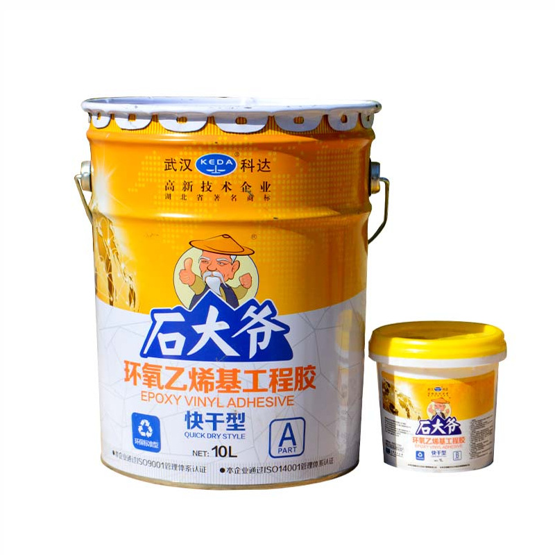 武汉科达石大爷乙烯基胶快干型干挂胶石大爷ab干挂胶ab胶